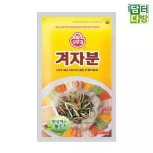 식당용 가정용 겨자분 가루 냉채 소스 300g 3개