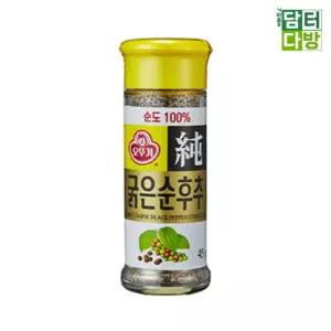 캠핑 고기 요리용 굵은 순후추 병 45g 5개 향신료 양념 조미료 식재료 흑후추