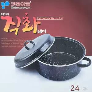 구이냄비 고구마굽기 직화냄비 쥐포구이 감자구이 생선구이 24cm