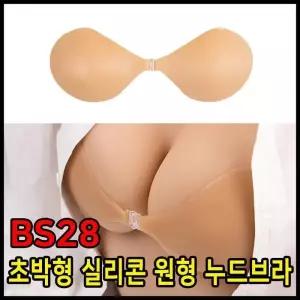 [제이더블유파크]BS28 초박형 실리콘 원형 누드브라 (27377492A)