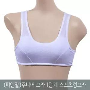 [하프클럽/알티피아]분흡수가 브라 1단계 스포츠형 인견소재 좋은 ZF 주니어