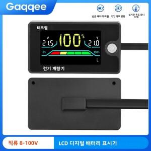68396840 DC 8-100V LCD 디지털 전압계 전기 자동차 전원 표시기 삼원리튬 철산성 배터리 테스터