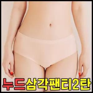 [제이더블유파크]누드삼각팬티2 (8459991A)