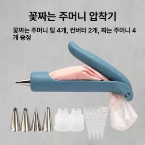 케이크 레터링팬 베이킹 데코레이션 쿠키