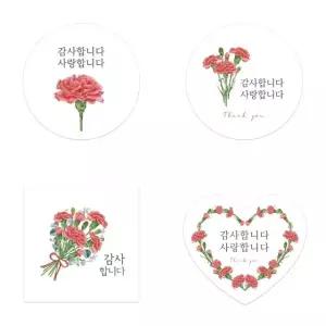 고품질 어버이날 스승의날 카네이션 스티커 선물 포장 10p (WE9388E)