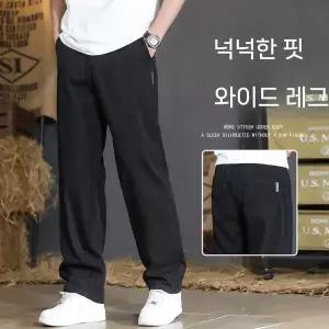 배기팬츠 남성 배기 바지 슬림 라이셀 슬랙스 핏 캐주얼 admr1