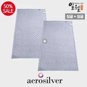 일월 반값세일싱글+싱글 에어로실버 카본매트 (IW-KM59S)