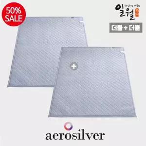 일월 반값세일더블+더블 에어로실버 카본매트 (IW-KM59)