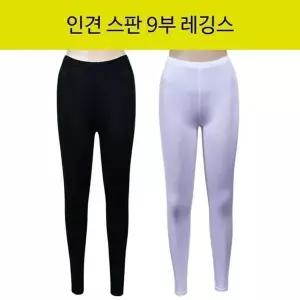 [하프클럽/]ZF 쾌적한 착용감 쿨 레깅스 흡습속건으로 인견스판 빠른