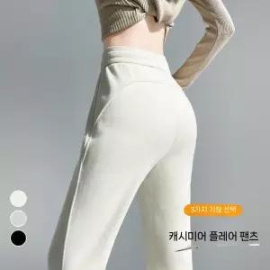 바지 춘하 캐주얼 캐시미어 하이웨스트 슬림핏 여자부츠컷바지 슬리퍼 플레어 ible2