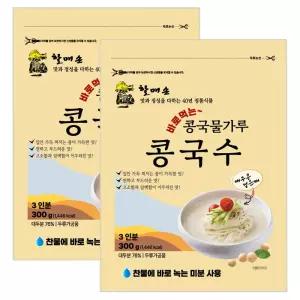 할매손 콩국물가루 국수 300g 2개고소한 업소용 만들기 콩물 가루 재료