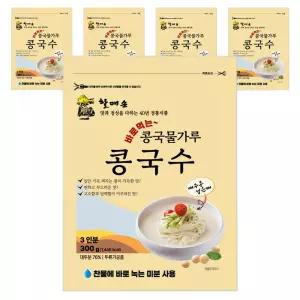 할매손 콩국물가루 국수 300g 5개고소한 업소용 만들기 콩물 가루 재료