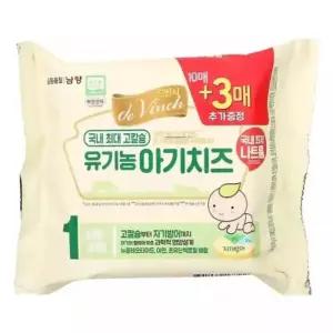 남양 고칼슘 드빈치 유기농 아기치즈 1단계 234G 18Gx10+3매