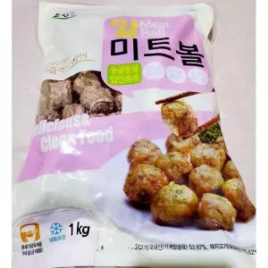 미트볼 ( 씨밀레 1K)간식 반찬 즉석식품 안주 영양 도시락 술안주 고기볼