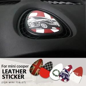 F54 Clubman F55 Hardtop F56 Hatchback 용 미니 쿠퍼 중앙 공기 배출구 가죽 전용 커버 스티커