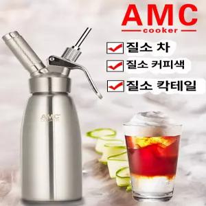 생크림 휘핑기 라떼 카페 휘퍼 휘핑크림 기계 거품기 알루미늄 건 스텐 우유