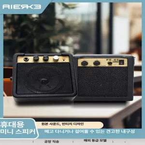 가정용 노래방기계 미니 휴대용노래방  노래방기기 스크린  반주기