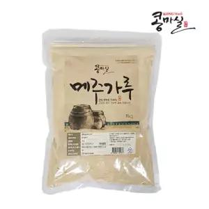 콩마실 국산 햇콩 메주가루 1kg