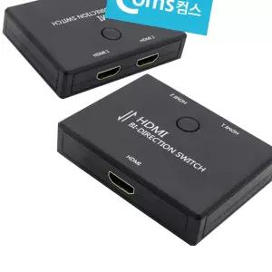 양방향 HDMI 선택기 2대1 1대2 FullHD 스위치
