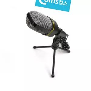 미니스탠드 방송 3.5 스테레오 마이크 컴퓨터 노트북 화상회의 줌회의 데스크탑 화상과외