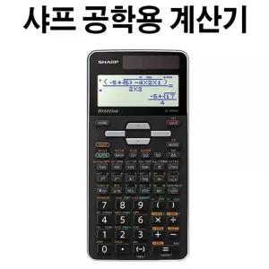 공학 전자계산기 EL-5500X CASIO 신형 용계산기 학생 실험실 측정 공대생