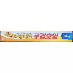 쿠킹호일(해피퀸 330x15x15)X50개 알루미늄 해피 업소용 요리용 조리용 포장 음식 다용도