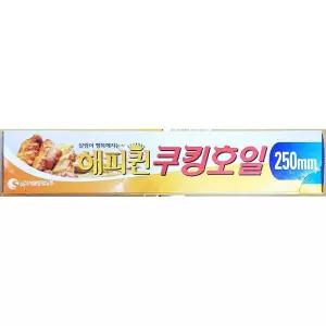 쿠킹호일(해피퀸 250x15x15)X50개 알루미늄 해피 업소용 요리용 조리용 포장 음식 다용도