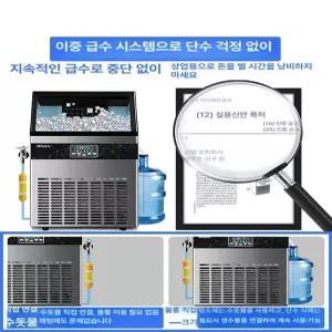 dimowa 업소용제빙기 사무실 얼음제조 얼음제빙기 사각얼음 식당