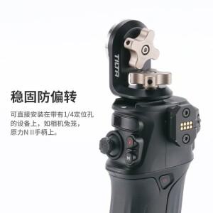 TILTA TA-RRA-1420 직각 로제트 어댑터, 로케이팅 핀 포함, 검정색, 1/4 인치-20
