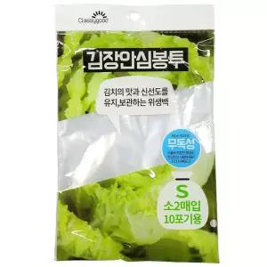 식품 보관 적합한 김장안심봉투 소 2매 10포기용 10비닐백 용품 김장백 봉지 김장랩 김치백 다용도