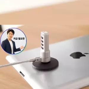 쌍문상회 지금 필요한 태블릿 PC 잠금장치 흡착 홀더 캔싱턴 락 홀 플레이