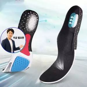 쌍문상회 지금 필요한 군대 입대시 필요한 압력감소신발깔창