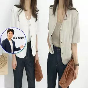 쌍문상회 지금 필요한 노카라 여름 시원한 반팔 자켓 마이 크롭 재킷 브이넥
