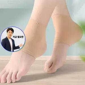 쌍문상회 지금 필요한 풋케어 발뒤꿈치 발각질 발바닥 패드 패치