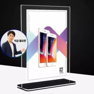 쌍문상회 지금 필요한 투명 아크릴 가림막 칸막이 테이블 비말차단 A타입