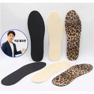 쌍문상회 지금 필요한 여성 인조 밍크 원단 기본 깔창 호피 검정 아이보리