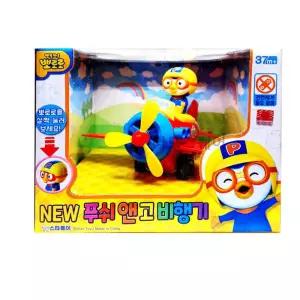 뽀로로 누르기 전진 풀백 프로펠러 비행기 인지발달 선물 장난감 생일 교육완구