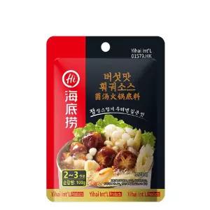 하이디라오 훠궈소스 버섯맛 탕용 100g 40개 국물 육수 샤브샤브 찌개 국수 간편