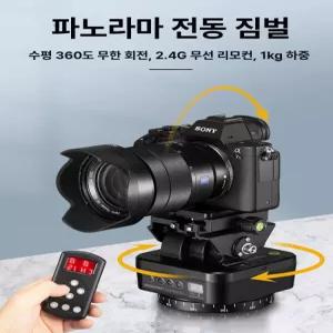카메라 거치대 각도조절 삼각대 리모콘 제어 촬영 회전