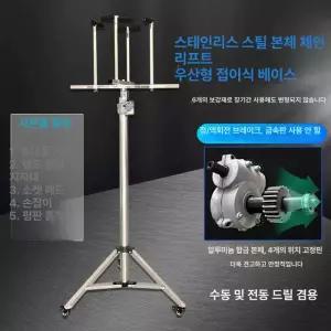 삼각 현장 리프트 맨홀 수동 윈치 전등 삼각대 크레인
