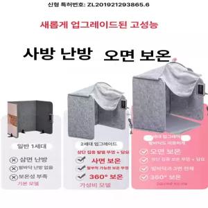 접이식 발난로 사무실 다리 발열 사무용 파티션 책상