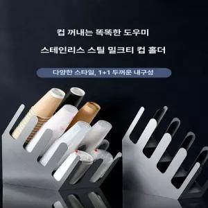 카페 비닐 보관함 픽업 정리함 디스펜서 캐리어 포장백