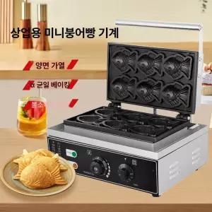 붕어빵 업소용 겨울 기계 미니 가정용 6구 전기 장사