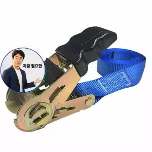쌍문상회 지금 필요한 화물 고정 벨트 캡 밴딩기 2m