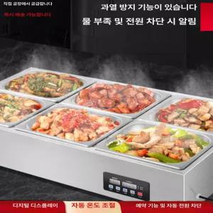 업소용 중탕기 얕음 중식 스프워머 레스토랑 가열기 E3