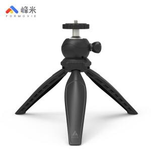 Fengmi 미니 프로젝터 액세서리용 오리지널 삼각대, 데스크탑 스탠드 브래킷 세트, Formovie S5/XGIMI Z6X
