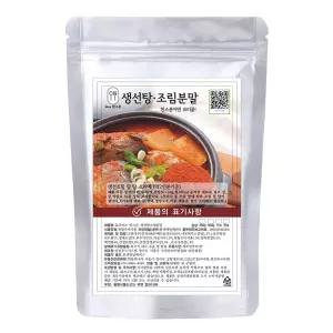 한스푼 듀라이프 생선 250g 탕조림분말 조기탕양념 갈치 얼큰 어묵탕양념 고등어 장어탕양념 알탕소스