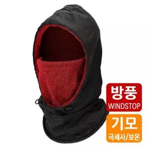 mcn 낚시 스포츠 방풍 방수 넥워머 후드마스크