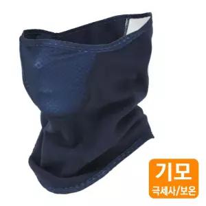 mcn 방한 스포츠 워머 플리스 마스크 네이비