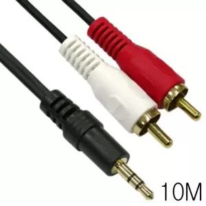 오디오 스테레오 3.5mm to RCA 2선 변환 케이블 10M/앰프/단자/변환선/케이블선/AUX/음향/스피커/영상/음성